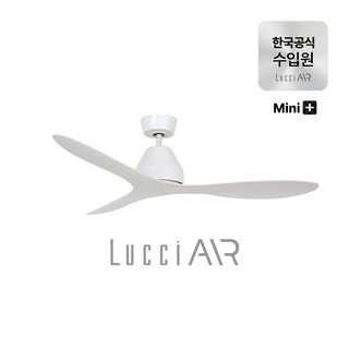 추천9 루시에어