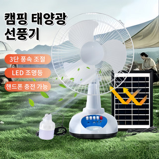 바닥 선풍기 추천 1등 제품