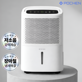 추천10 듀플렉스 제습기