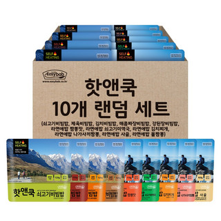 추천3 발열도시락