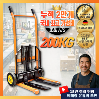 추천3 지게차