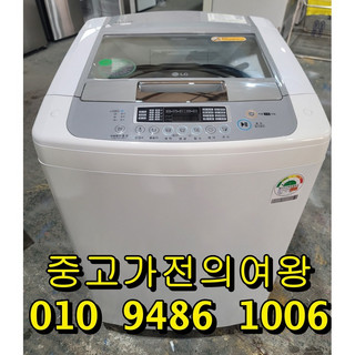 추천9 중고 세탁기