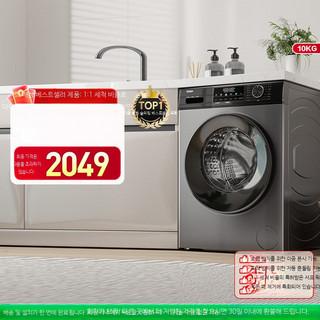 드럼세탁기10kg 추천 1등 제품
