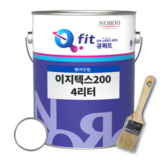 추천5 페인트