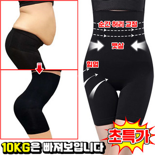 추천5 복부보정팬티