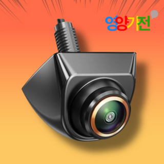 추천3 영양가전
