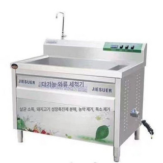 추천8 업소용초음파식기세척기