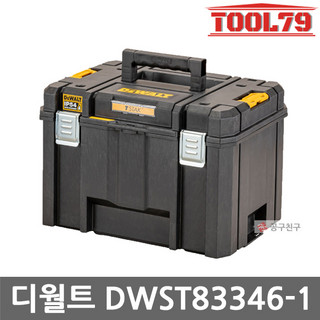 추천3 디월트공구함