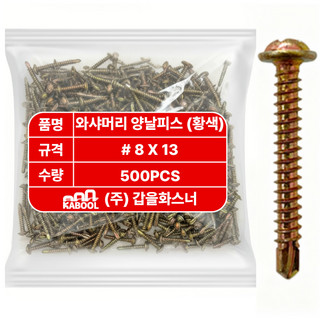 추천6 직결피스