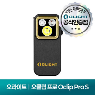 추천4 오라이트