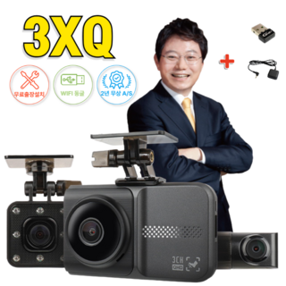 한문철 블랙박스 추천 1등 제품