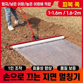 추천6 수동비닐피복기