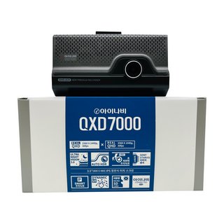추천2 QXD7000 블랙박스