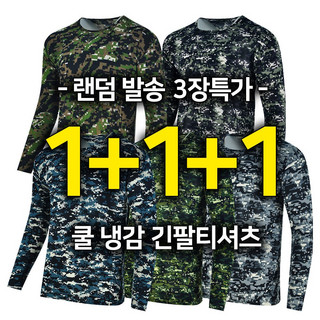 추천4 여름작업복상의