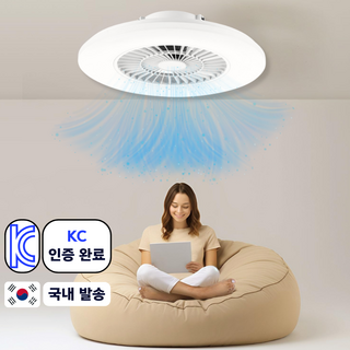 추천8 작은방 실링팬