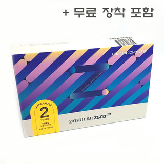 추천8 Z500 블랙박스