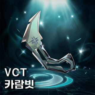 추천3 카람빗