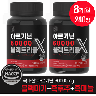추천8 부스터큐