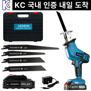추천7 전기톱