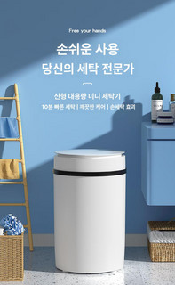 추천4 소형드럼세탁기