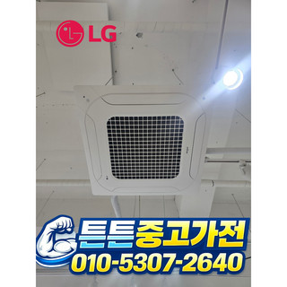 중고 시스템에어컨 추천 1등 제품