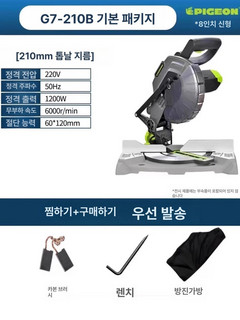 hpt각도절단기 추천 1등 제품