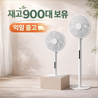 BPLDS09DM 추천 1등 제품