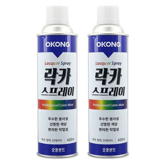 추천5 락카스프레이