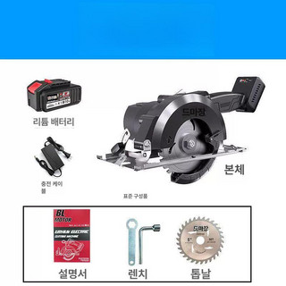 추천4 hpt원형톱