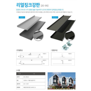 추천3 칼라강판