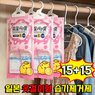 추천3 스트롱 제습서버 V2