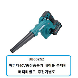 추천6 마끼다송풍기