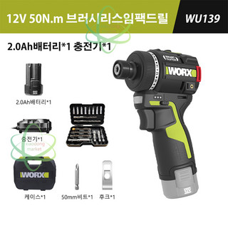 추천3 wu139
