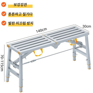 추천4 접이식작업대