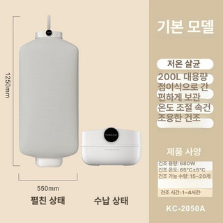 추천8 미니스타일러