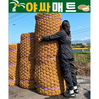 추천8 야자매트
