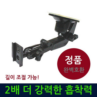 추천3 아이나비 거치대