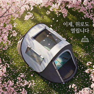 팝업텐트 추천 1등 제품