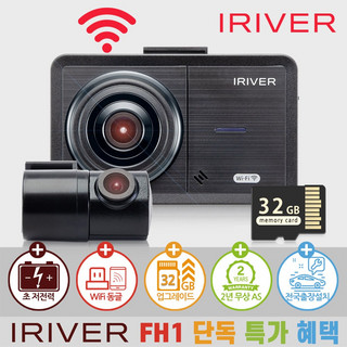 추천10 팅크웨어 블랙박스