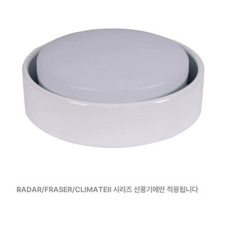 추천3 루씨에어 레이더3