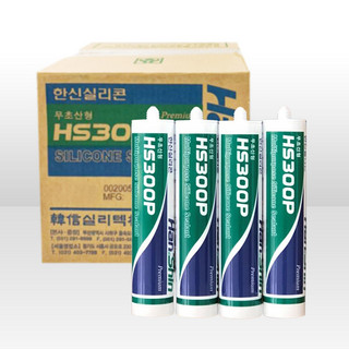 추천4 반투명실리콘