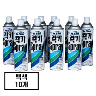 추천10 락카스프레이