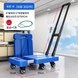 추천6 리어카