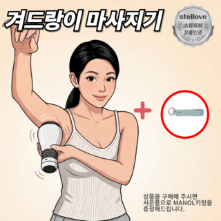 부유방 추천 1등 제품