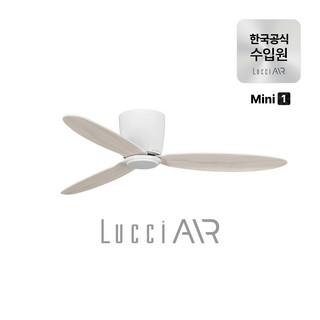 추천5 루시에어 실링팬