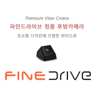 추천10 파인드라이브