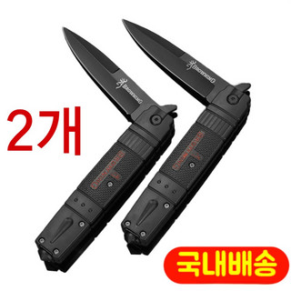 추천10 캠핑나이프