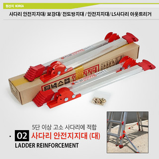 추천10 사다리아웃트리거