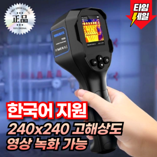 추천4 열화상카메라