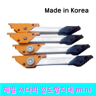 추천3 사다리아웃트리거